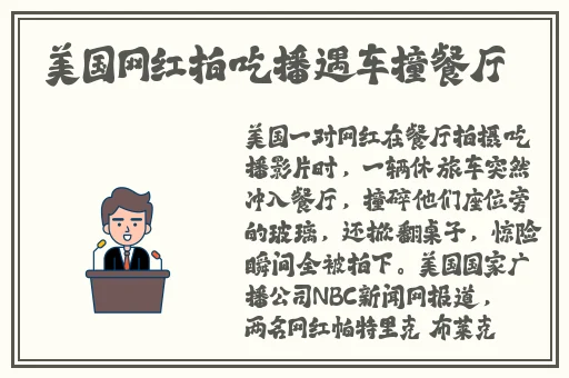 处钕膜被捅过程图片