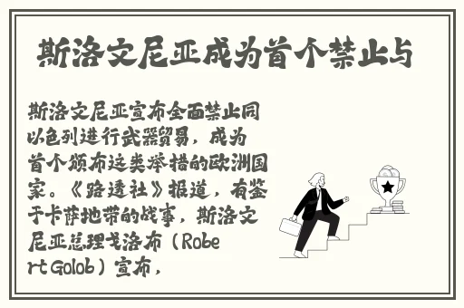 开襟旗袍做运动狂飙乳液